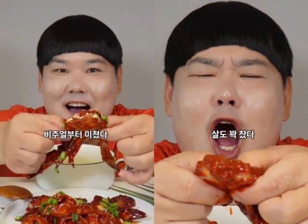 "국산 맞냐 물었는데 차단"...김수영, 게장 판매 라방서 무슨 일