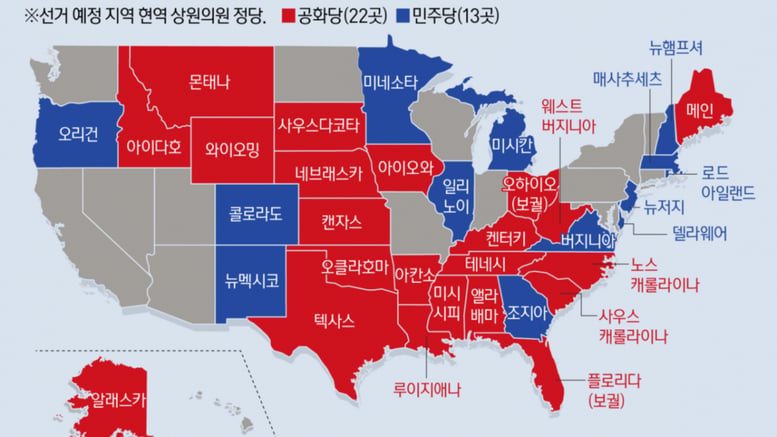 미국도 '월급 빼고 다올라'…"중간선거, 지갑이 표심 가른다"