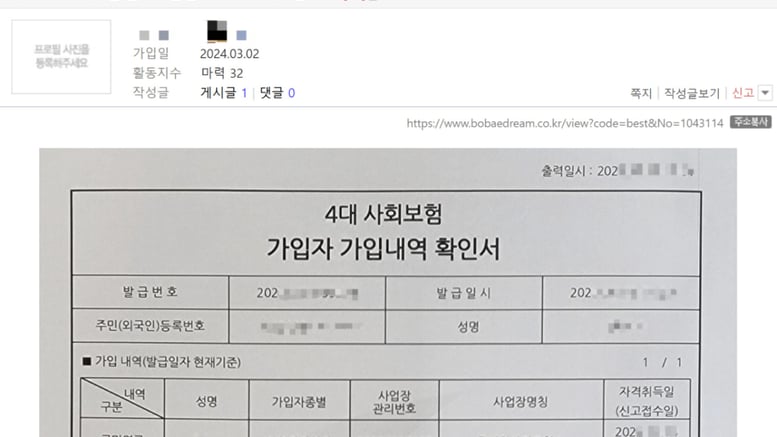 "주말 근무 당연시… 퇴근 직전 촬영 시작" 헤이지니 추가 폭로