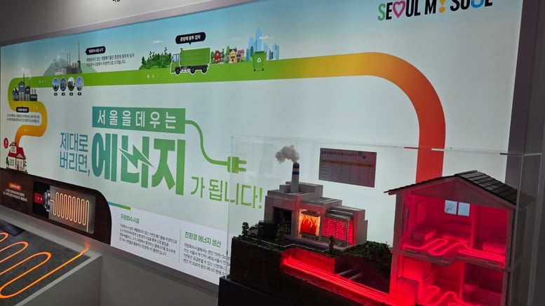 방풍재부터 자원회수시설까지…서울시, 2050년까지 탄소배출 '제로'