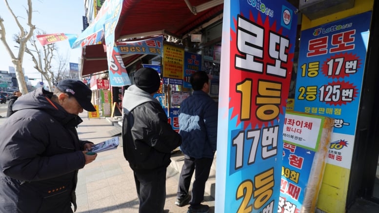 로또 1248회 1등 15명, 19.3억씩 받는다…당첨 번호는?