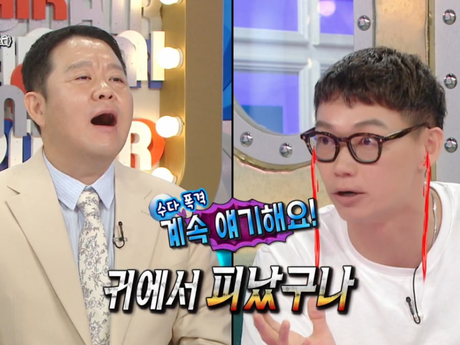 카사마츠 쇼가 라디오스타에서 밝힌 촬영장 비하인드