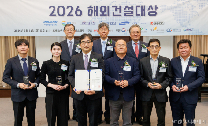 '2026 해외건설대상' 개최